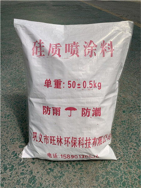 高溫耐火噴涂料 南平市廠家批發(fā)零售，優(yōu)質(zhì)涂料一站式采購